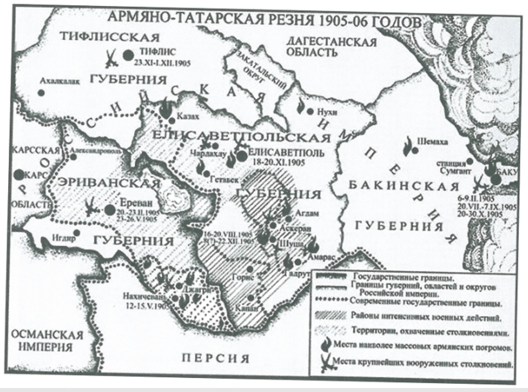 Александр Новиков. Резня в Баку. 1905 г. — Часть 1 — Armenian Genocide from  Azerbaijan